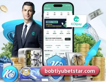 BOB体育 APP