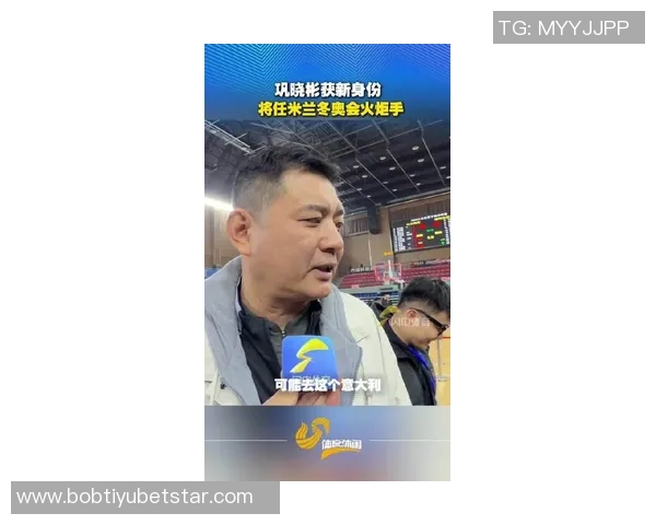 巩晓彬即将启程前往意大利罗马担任米兰冬奥会火炬手展现中国风采